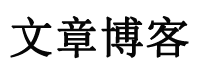 天元区新闻网